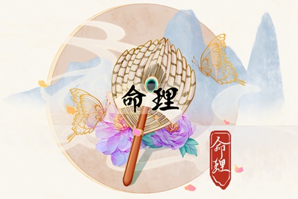 择吉老黄历 开业择吉日 择吉皇历