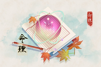 择吉老黄历 开业择吉日 择吉皇历