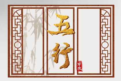 择吉老黄历 开业择吉日 择吉皇历