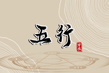 今日农历黄道吉日查询,2025黄道吉日查询,老黄历黄道吉日