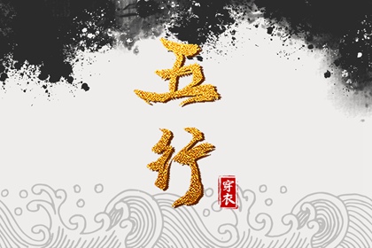 择吉老皇历 结婚择吉日 择吉日查询