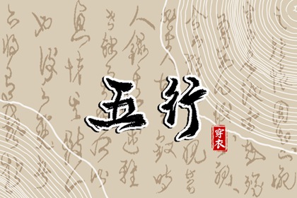 老皇历查询|择吉老皇历|择吉皇历