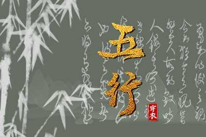择吉老皇历 结婚择吉日 择吉日查询