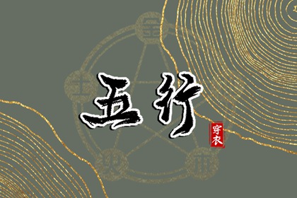 老皇历查询,择吉老皇历,择吉皇历